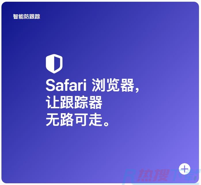 Safari浏览器.png