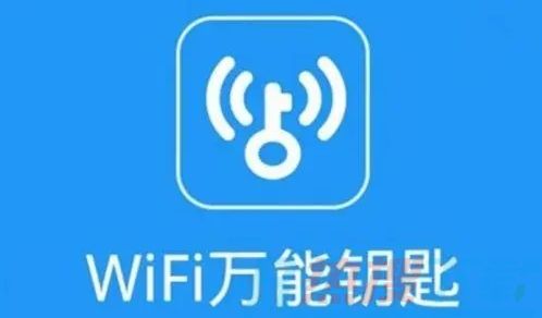 xp系统下wifi万能 钥匙打不开了如何解决.png