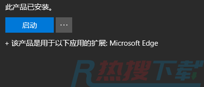 Microsoft Edge浏览器