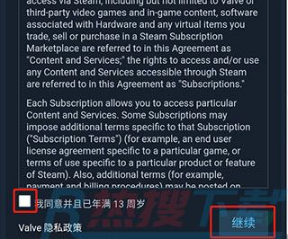 steam手机版v3.7.0 2023最新版(图8)