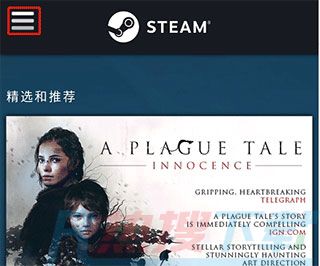 steam手机版v3.7.0 2023最新版(图4)