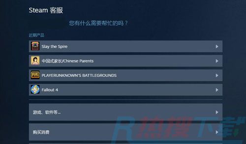 steam手机版v3.7.0 2023最新版(图11)