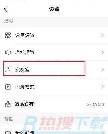 快手如何关闭游戏专区(图2)