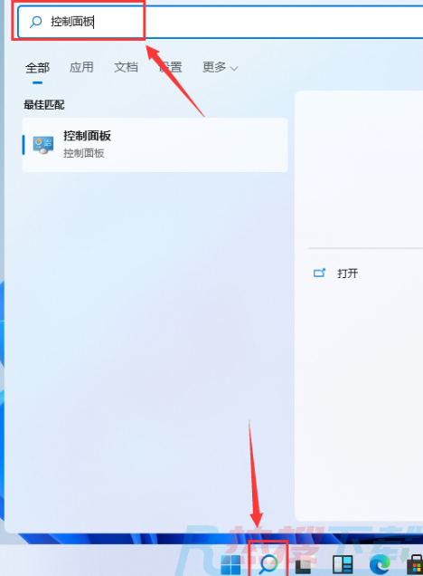 win11如何打开控制面板？windows11控制面板在哪里（图1）