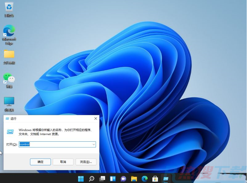 win11如何打开控制面板？windows11控制面板在哪里（图3）