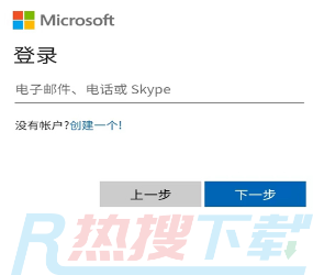 微软验证器(Microsoft Authenticator)（图2）