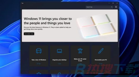 微软宣布取消 Windows 11 Tips 应用，未来操作系统更新中将不再包含
