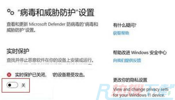 电脑自带的杀毒软件在哪里(win7、win10、win11)（图12）