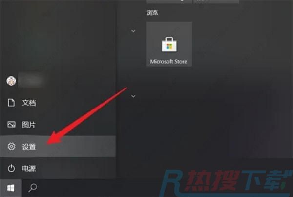 电脑自带的杀毒软件在哪里(win7、win10、win11)（图4）