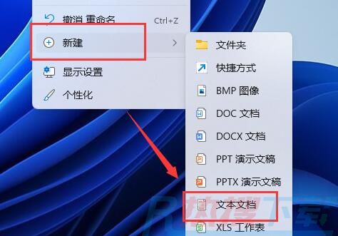 windows11自带虚拟机怎么使用(图6)