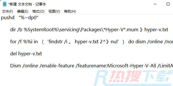 windows11自带虚拟机怎么使用(图7)