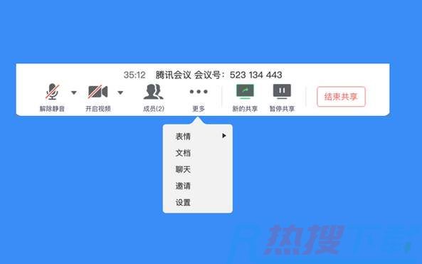 腾讯会议固定会议室号码如何弄(图2)