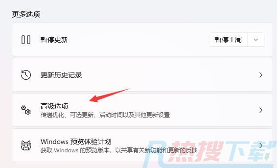 windows11退回win10方法(图3)