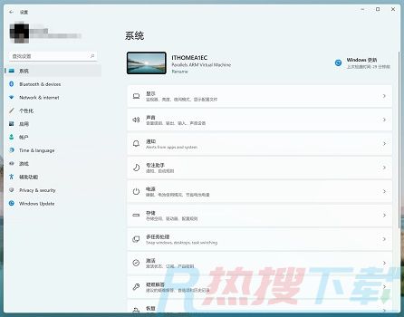 windows11圆角窗口的设置方法(图1)