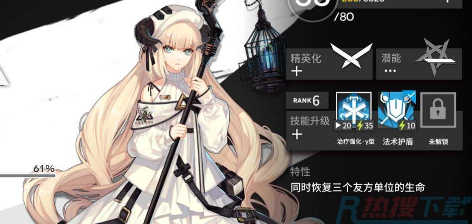 明日方舟4.5周年自选六星角色推荐(图1)