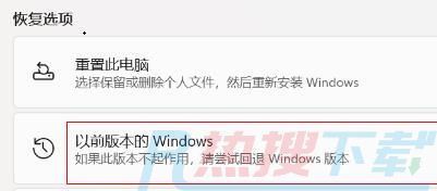 华为电脑管家windows11是否可以用详细介绍(图2)