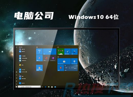 windows11英文专业精简版