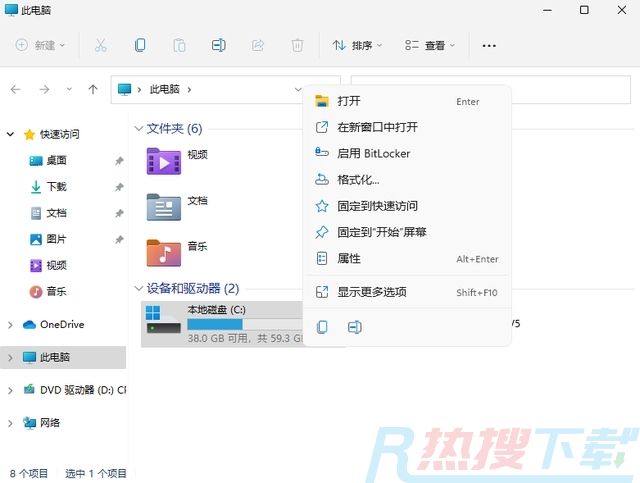 windows11清理c盘垃圾怎么清理(图5)