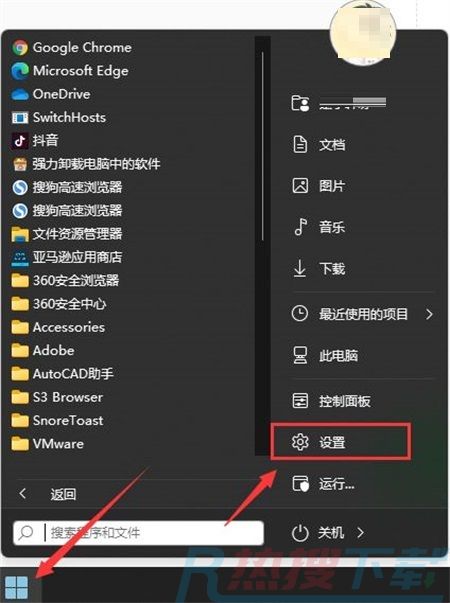 win11怎么关闭自动更新?win11关闭自动更新的方法