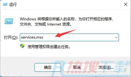 win11怎么关闭自动更新?win11关闭自动更新的方法(图5)