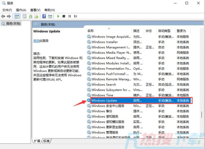 win11怎么关闭自动更新?win11关闭自动更新的方法(图6)