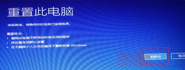 windows11英文专业精简版(图4)