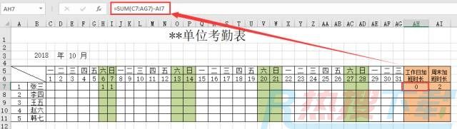 excel数据透视表自动统计工作日与周末的加班时长(图4)