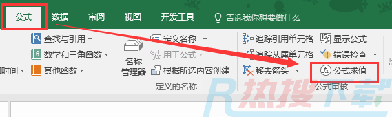 关于Excel公式，你必须知道这些（一）(图5)
