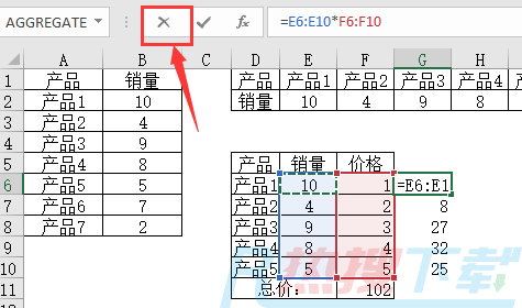 Excel数组公式（之一）——基础知识(图9)