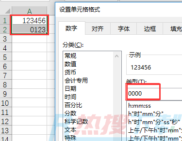 Excel单元格自定义格式——特殊符号的使用(图1)