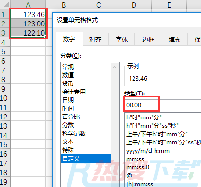 Excel单元格自定义格式——特殊符号的使用(图2)
