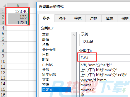 Excel单元格自定义格式——特殊符号的使用(图3)