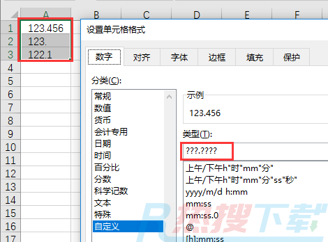 Excel单元格自定义格式——特殊符号的使用(图4)