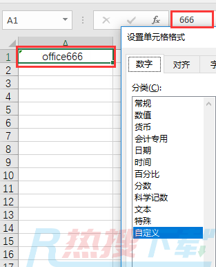 Excel单元格自定义格式——特殊符号的使用(图6)