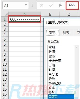 Excel单元格自定义格式——特殊符号的使用(图10)
