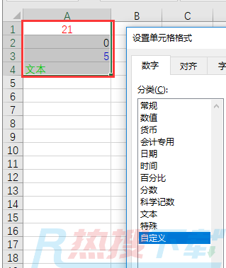 Excel单元格自定义格式——特殊符号的使用(图11)