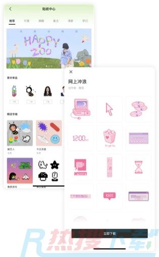 醒图app2023新版v8.6.0（图3）