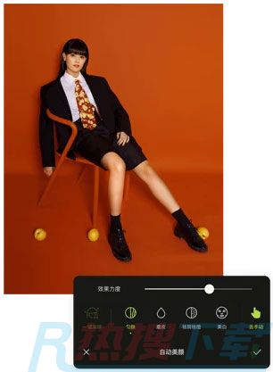 醒图app2023新版v8.6.0（图4）