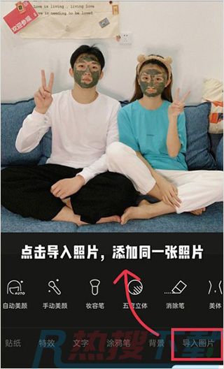 醒图app2023新版v8.6.0（图11）