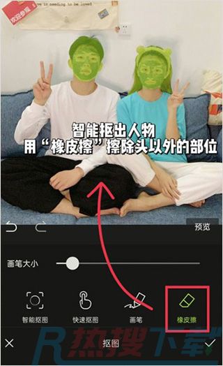 醒图app2023新版v8.6.0（图12）