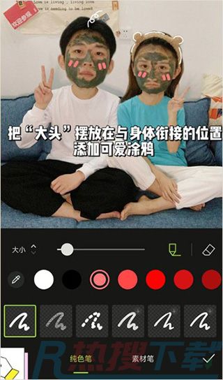 醒图app2023新版v8.6.0（图13）