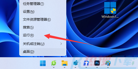 windows11右键怎么直接打开所有选项(图1)