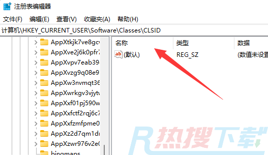 windows11右键怎么直接打开所有选项(图3)