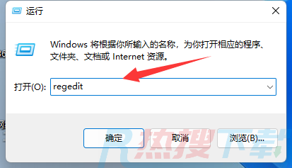 windows11右键怎么直接打开所有选项(图2)