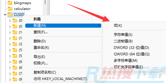 windows11右键怎么直接打开所有选项(图4)