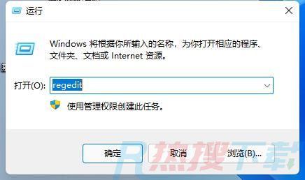 windows11把任务栏变窄方法(图2)