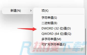 windows11把任务栏变窄方法(图4)