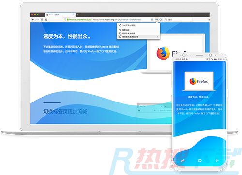 火狐浏览器PC新版118.0.2（图2）