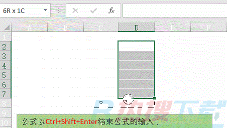 excel数组公式（之二）——数组公式应用初步(图1)