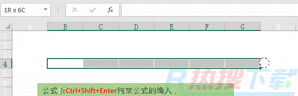 excel数组公式（之二）——数组公式应用初步(图2)